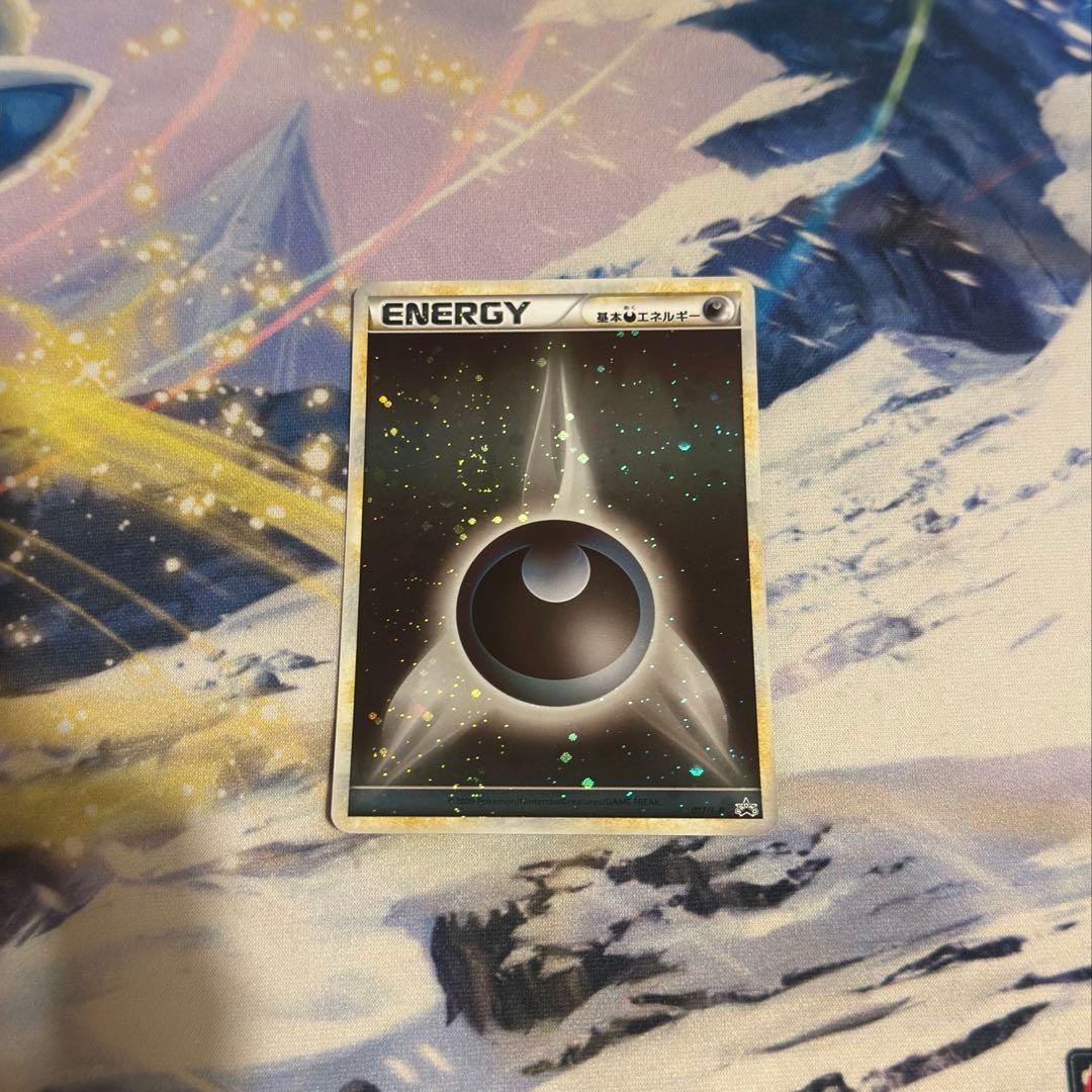 基本あくエネルギー ブリザード ミラー レジェンド