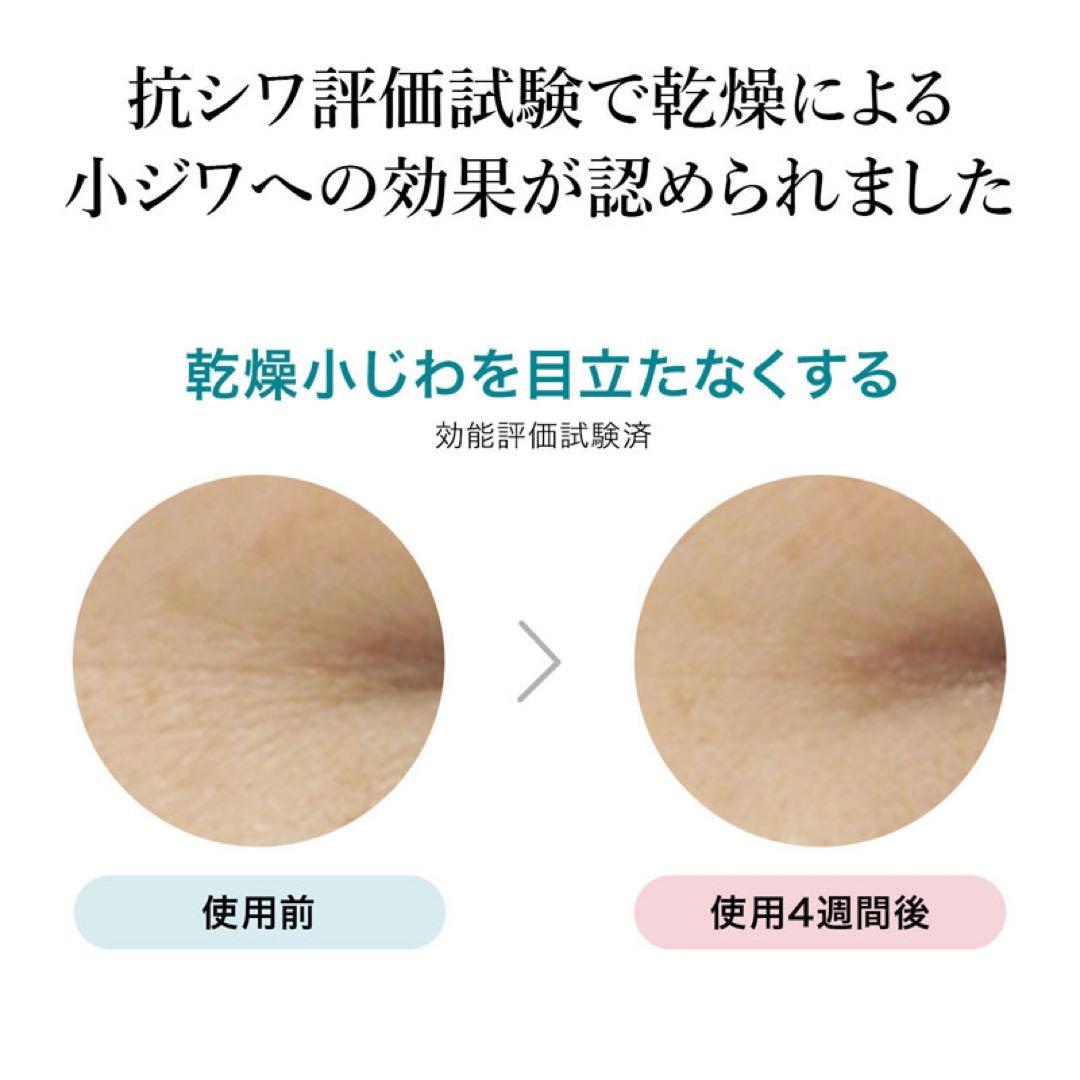 【新品3本セット】イミニ リペアセラムi(オールインワン乳液)50ml×3