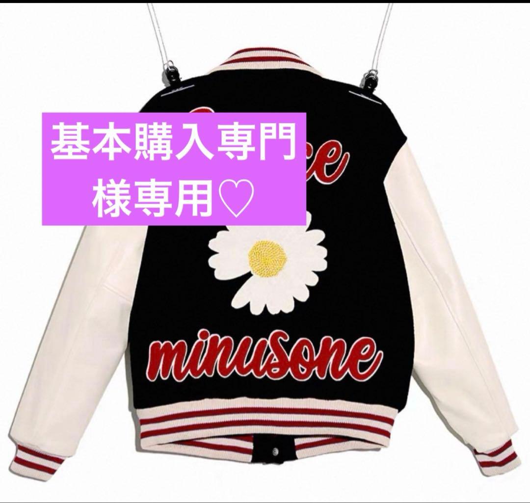 基本購入専門