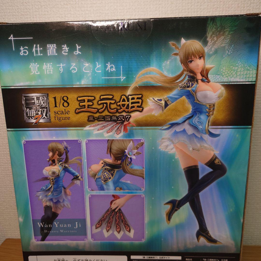 真・三國無双7 王元姫　フィギュア 1/8