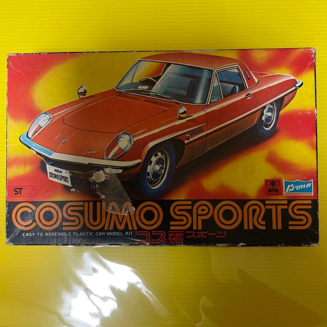 クラウン製　マツダ　コスモスポーツ　プラスチックモデルキット　未開封品