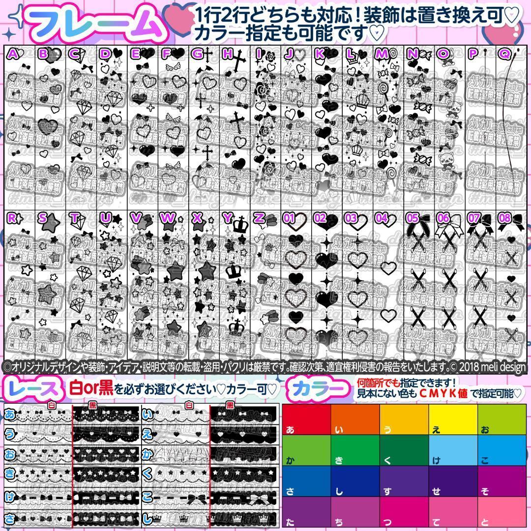 ꒰˚ʚ*✧⑅✦キンブレシート オーダー♡ライブや現場の準備に✦⑅✧*ɞ˚꒱/11