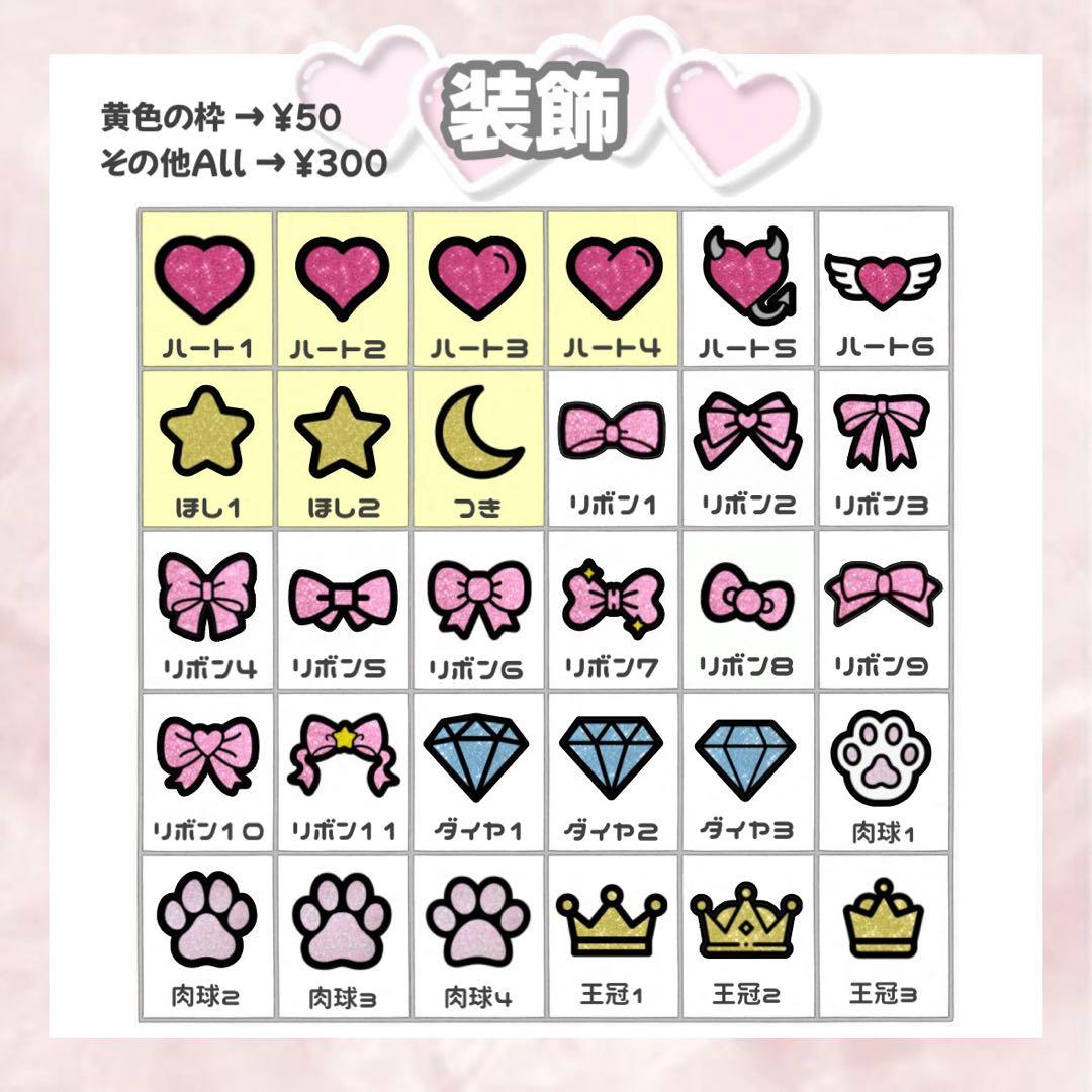 うちわ文字 団扇屋 ネームボード 連結文字 ハングル 文字パネル オーダー