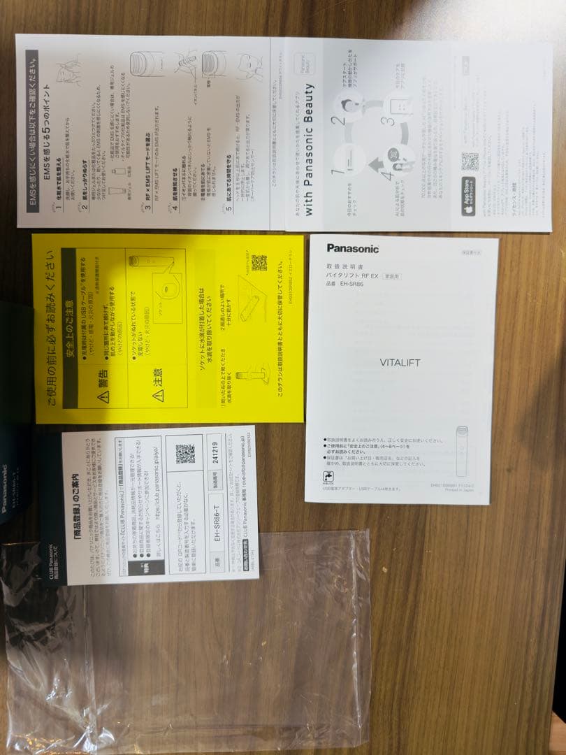 使用少★Panasonic バイタリフトRF EX EH-SR86-T 美顔器