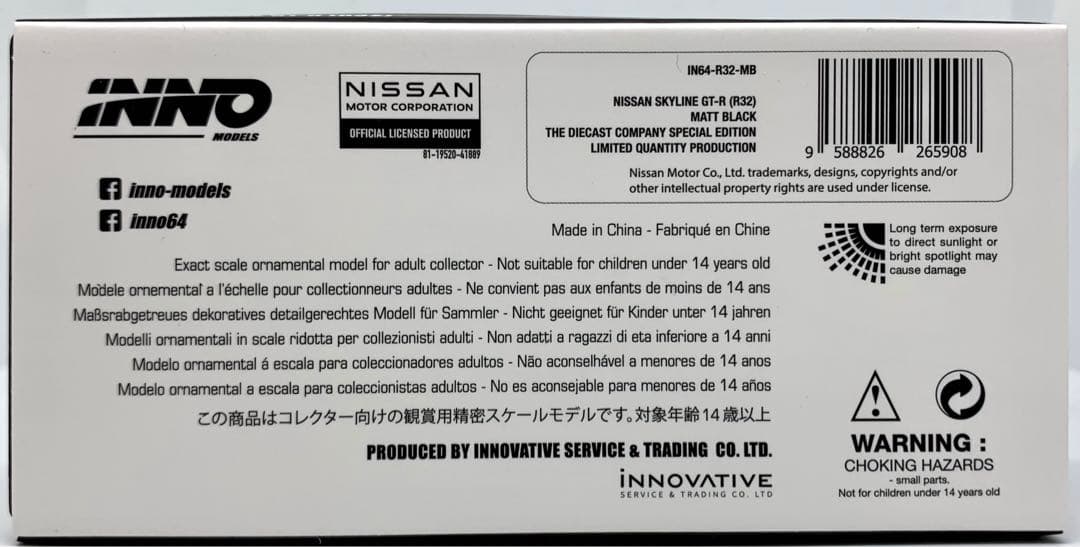 希少 INNO64 日産 スカイライン GT-R R32 ブラック イノモデル