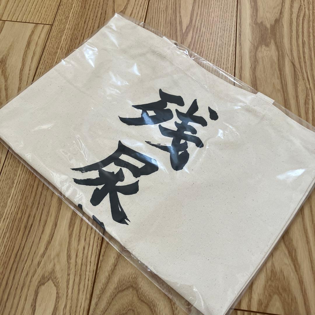 【追加品あり‼️】クレイジーケンバンドグッズ50点まとめ売り‼️