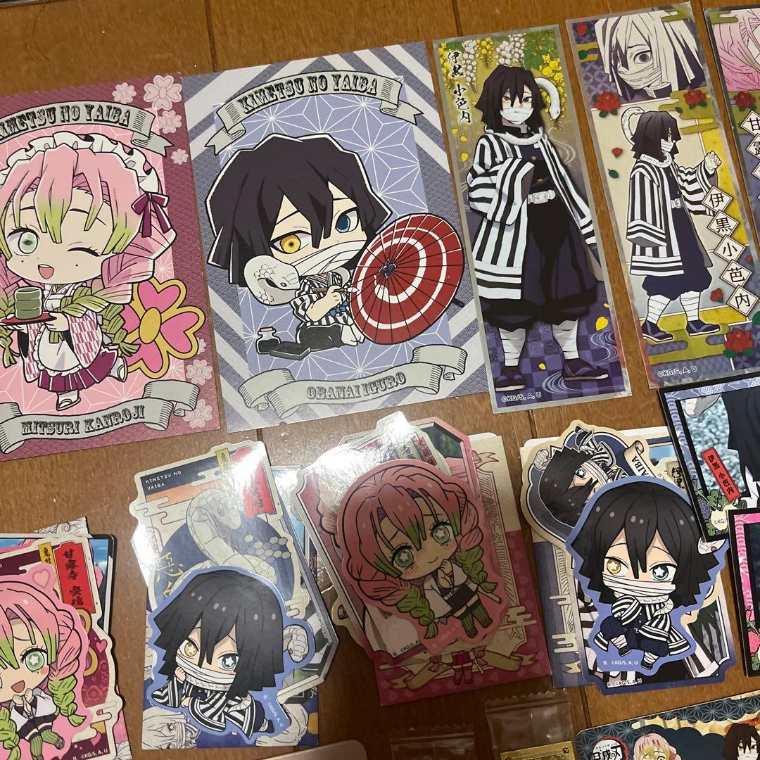 d*3様 鬼滅の刃 伊黒小芭内 甘露寺蜜璃 まとめ売り 大量 おばみつ