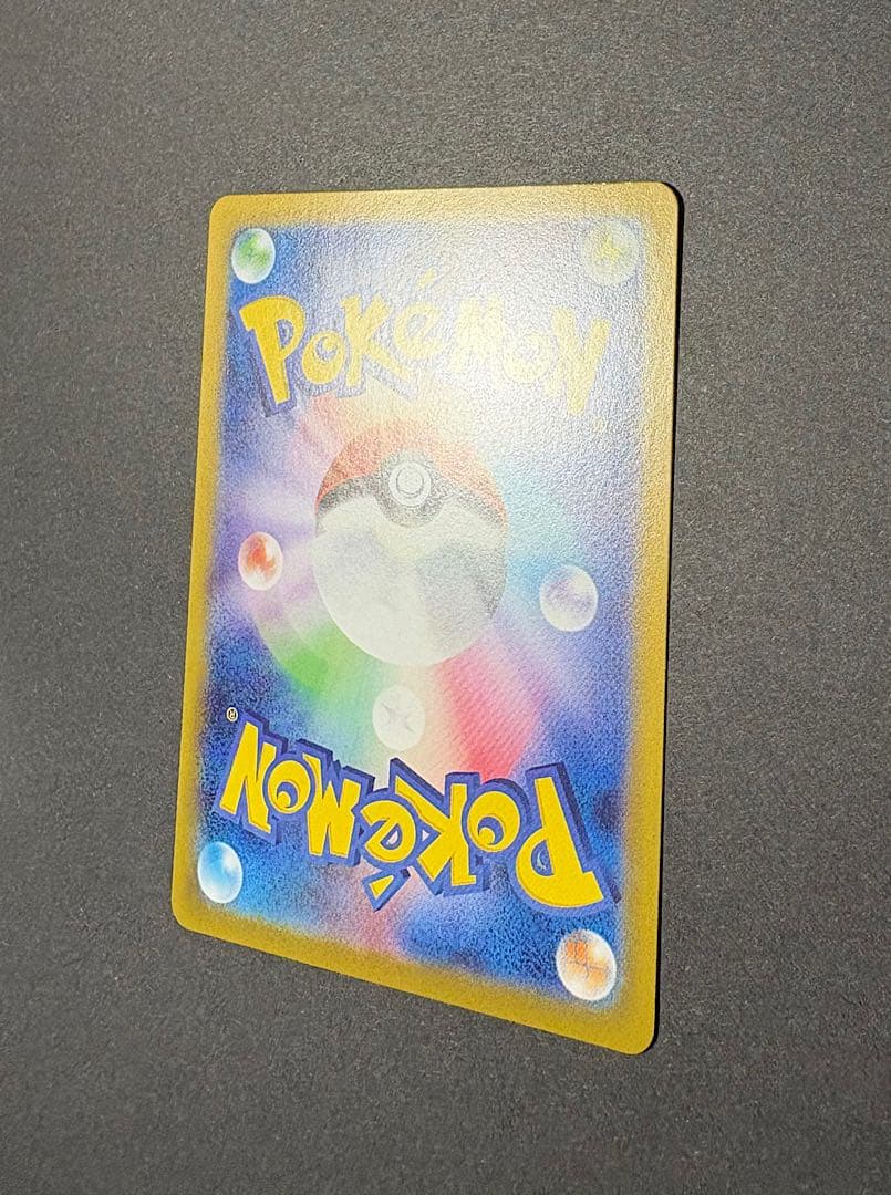 極美品　ピカチュウex　SAR仕様　スタートデッキ100　No.25　フルセット