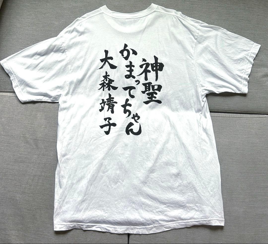 神聖かまってちゃん 大森靖子 コラボtシャツ XXXLサイズ