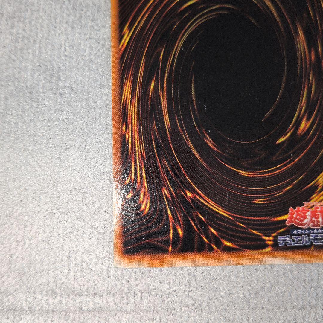 ブラック・マジシャン　初期ウルトラ