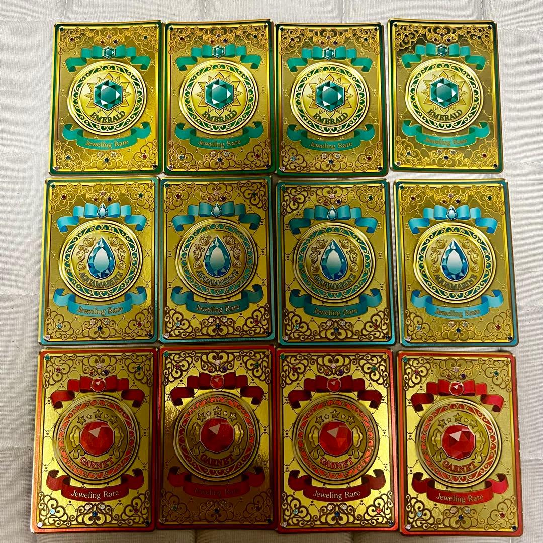 アイカツオンパレード ジュエリングドレス かがやきのジュエル2弾セット