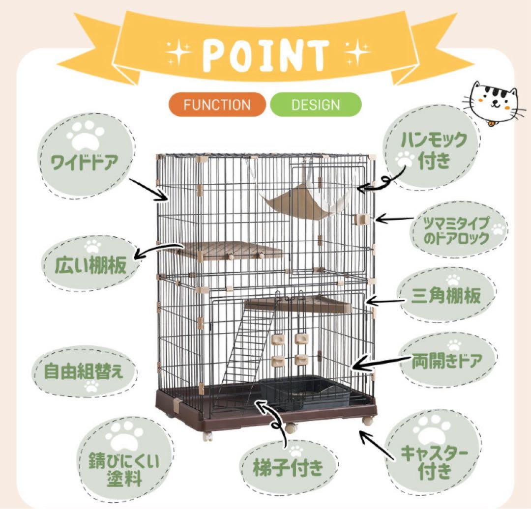 キャットケージ　キャットゲージ　ペットケージ　猫用品　キャスター付き　ブラウン
