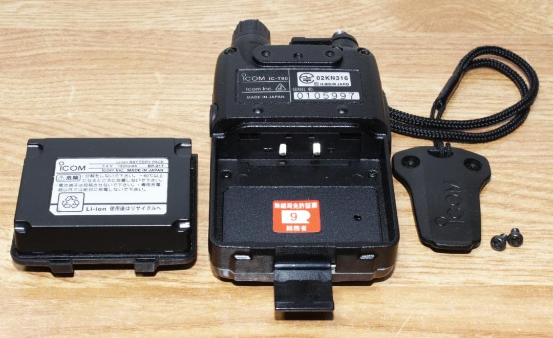 ◆ICOM MULTIBAND TRANSCEIVER　IC-T90【02】◆