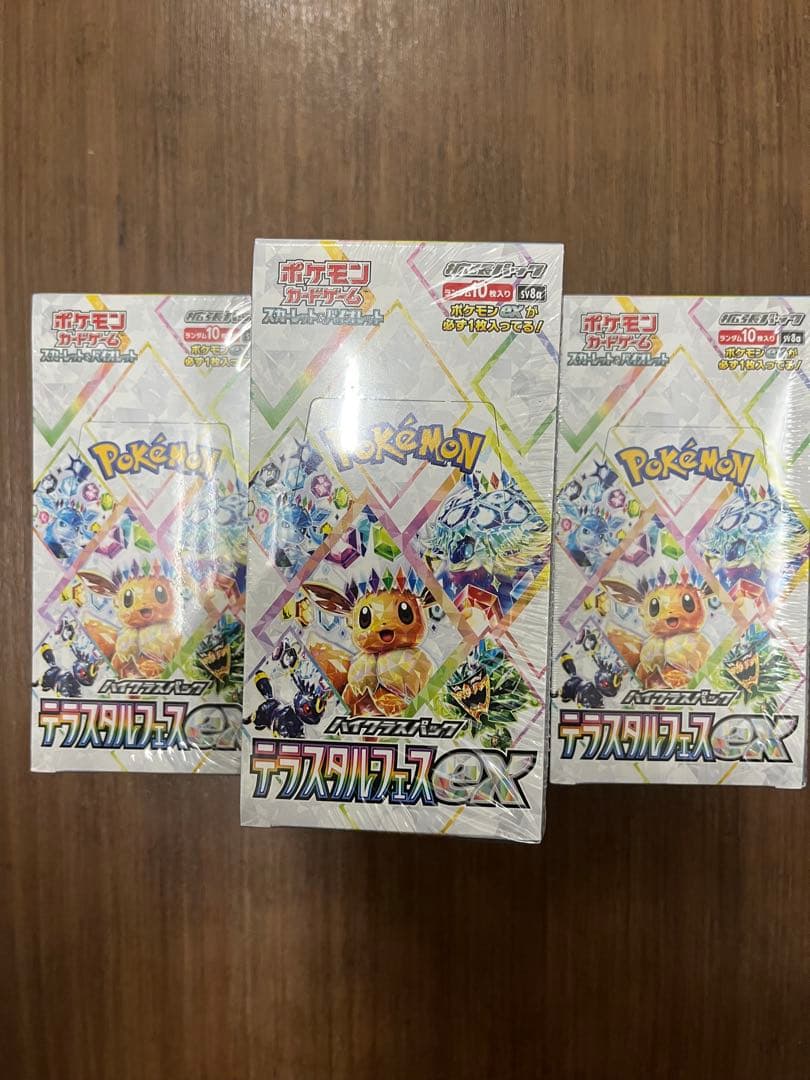 ポケモンカードテラスタルフェス7BOXシュリンク付き