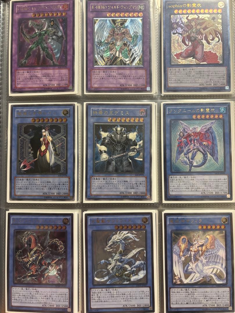 遊戯王OCGレリーフカードまとめ