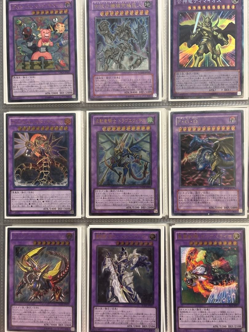 遊戯王OCGレリーフカードまとめ