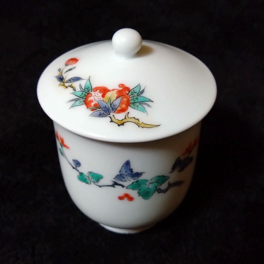 14代　酒井田柿右衛門　錦　花実文　湯呑　夫婦