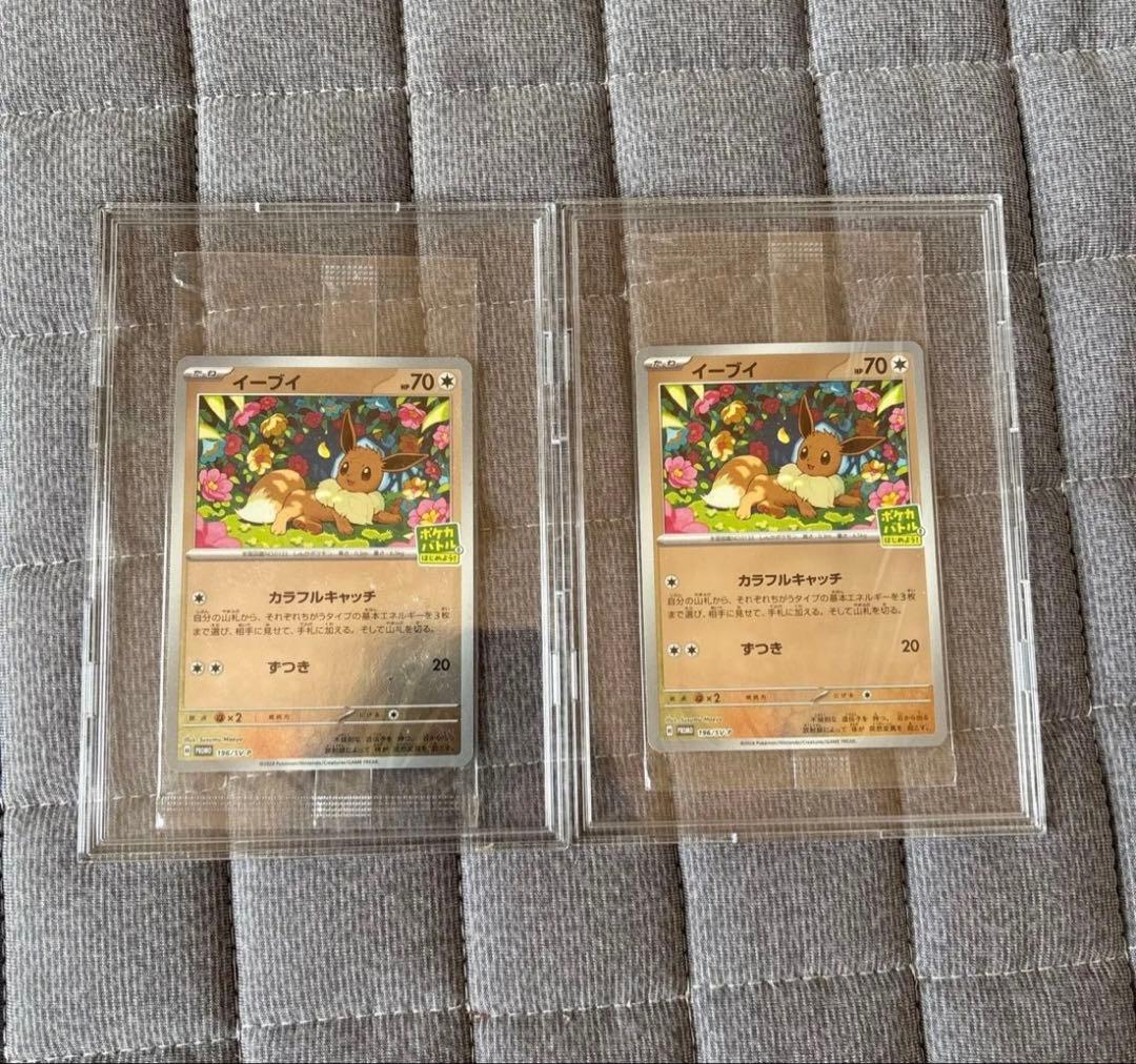 ポケモンカード プロモカード 未開封パック まとめ売り