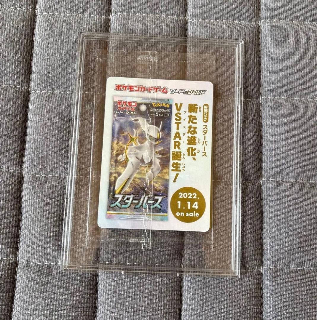 ポケモンカード プロモカード 未開封パック まとめ売り