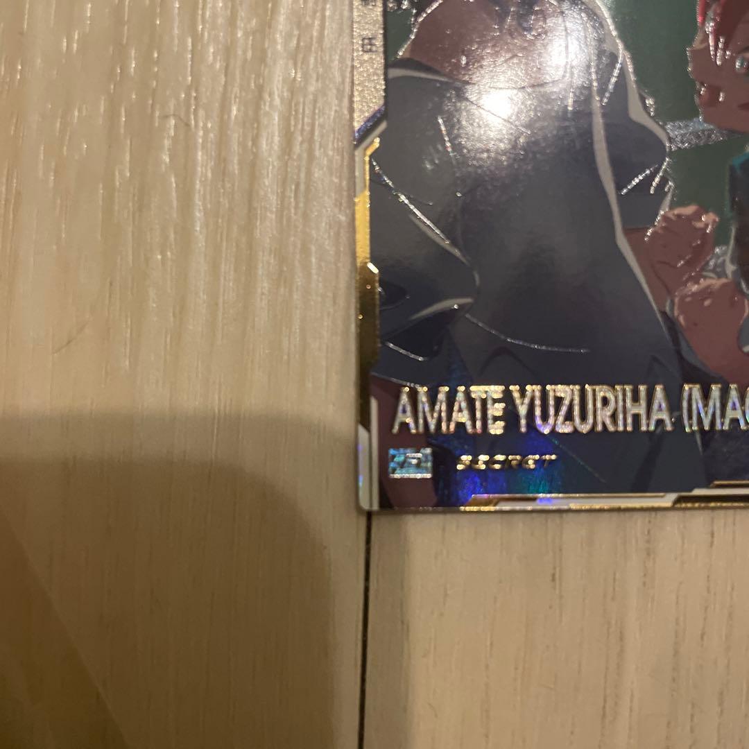 ガンダムアーセナルベース　ジークアクス　アマテユズリハ　マチュ　シークレット