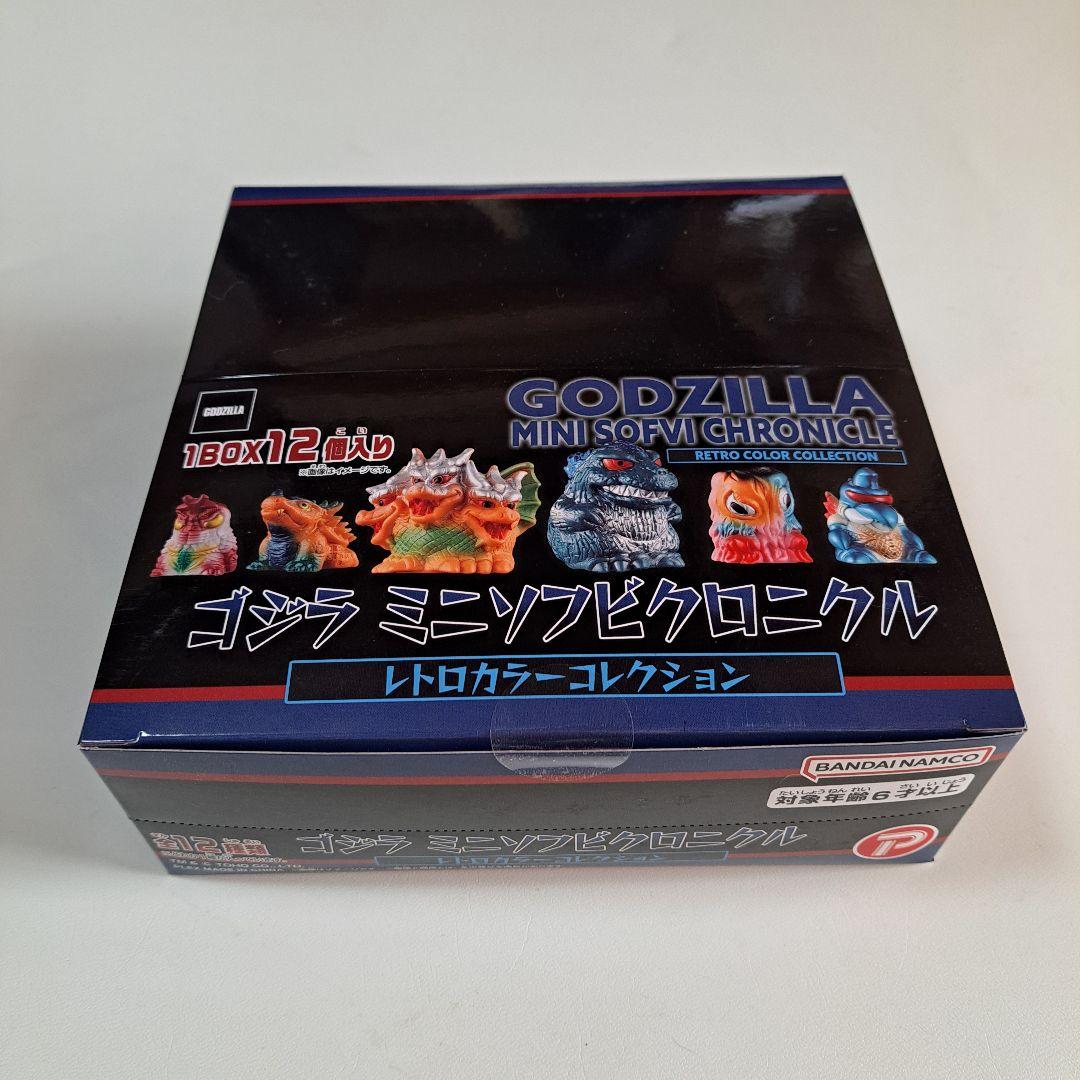 ゴジラ　ミニソフビクロニクル　レトロカラー　1BOX