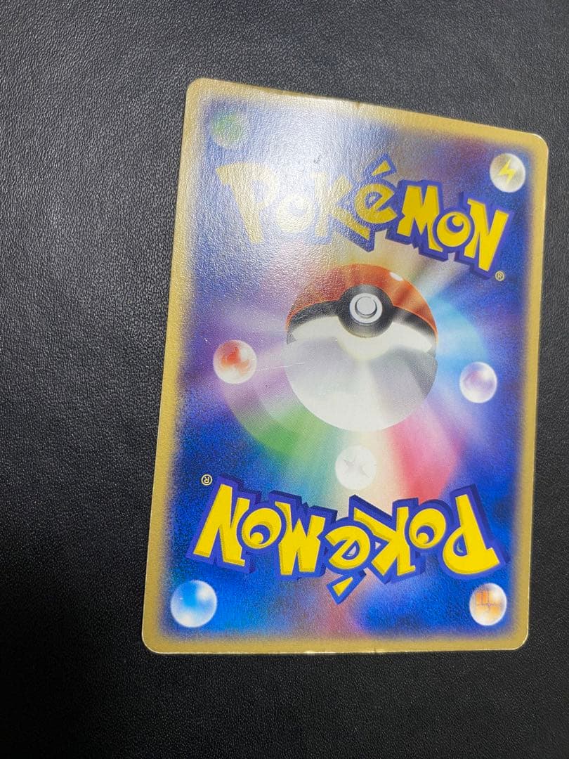 リザードン PROMO PCG-Pプロモカード 002/PCG-P バトルロード