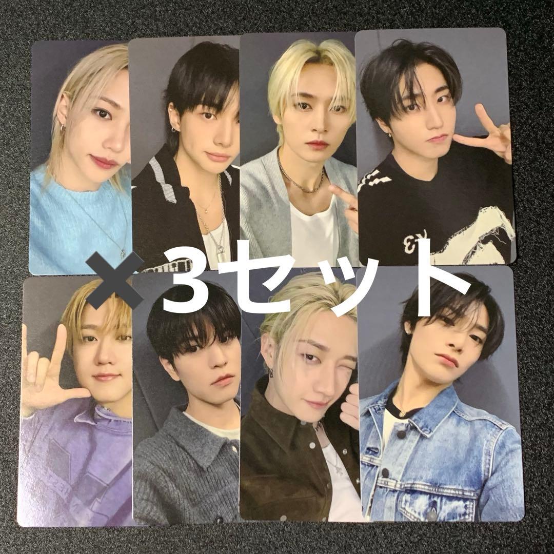 StrayKids スキズ DO IT HMV 特典 トレカ 8種 コンプ ×3