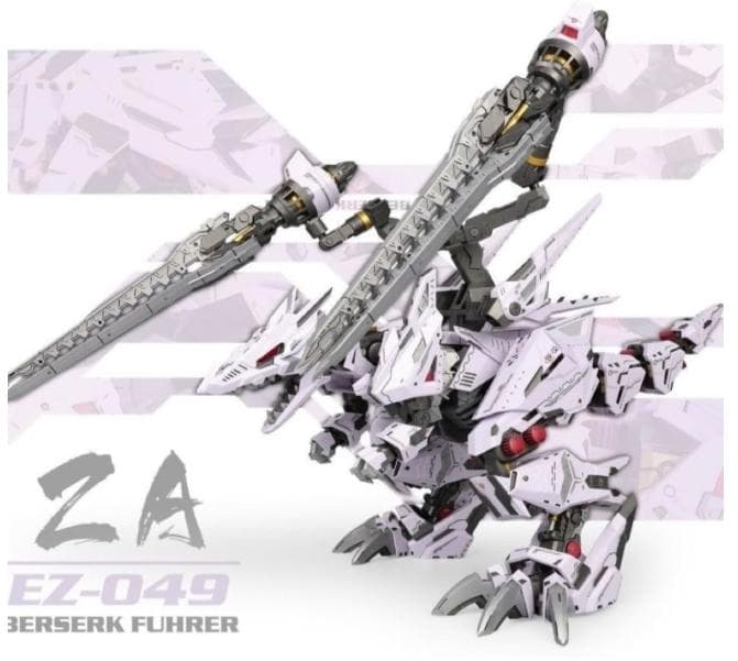 新品未開封　ZAゾイド　バーサークフューラー