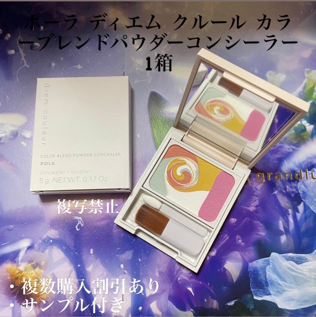 まほ
