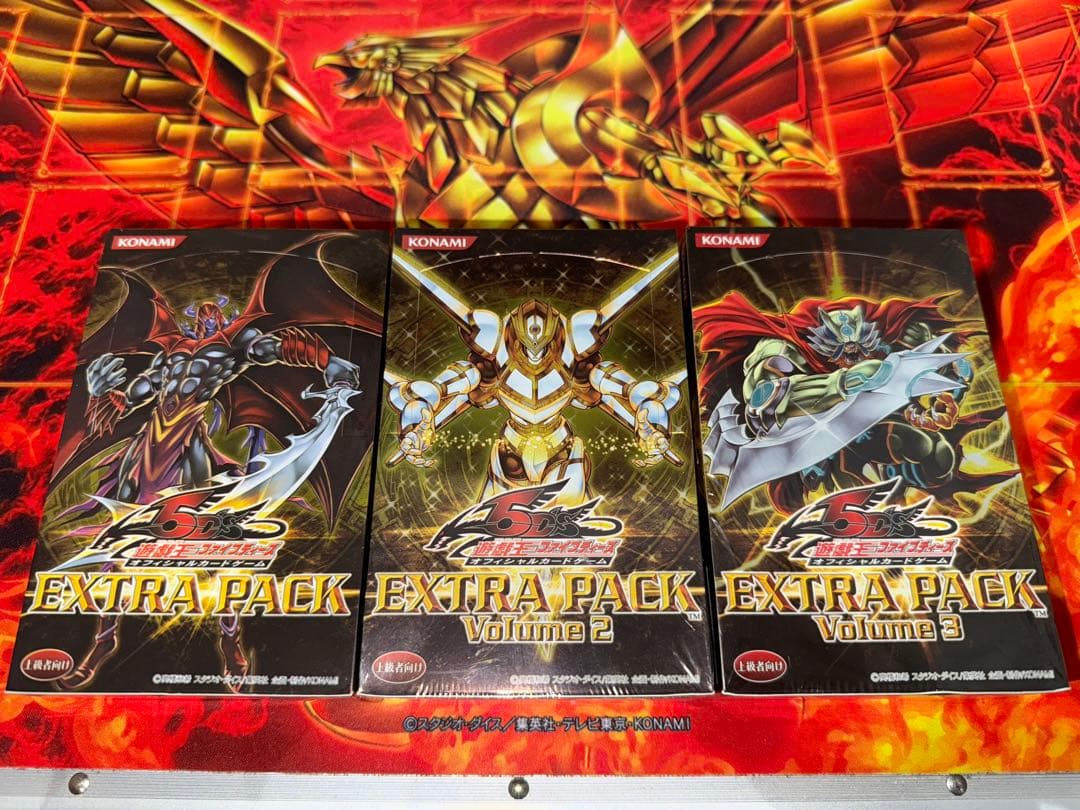遊戯王　EXTRA PACK 3箱　未開封　vol1 vol2 vol3