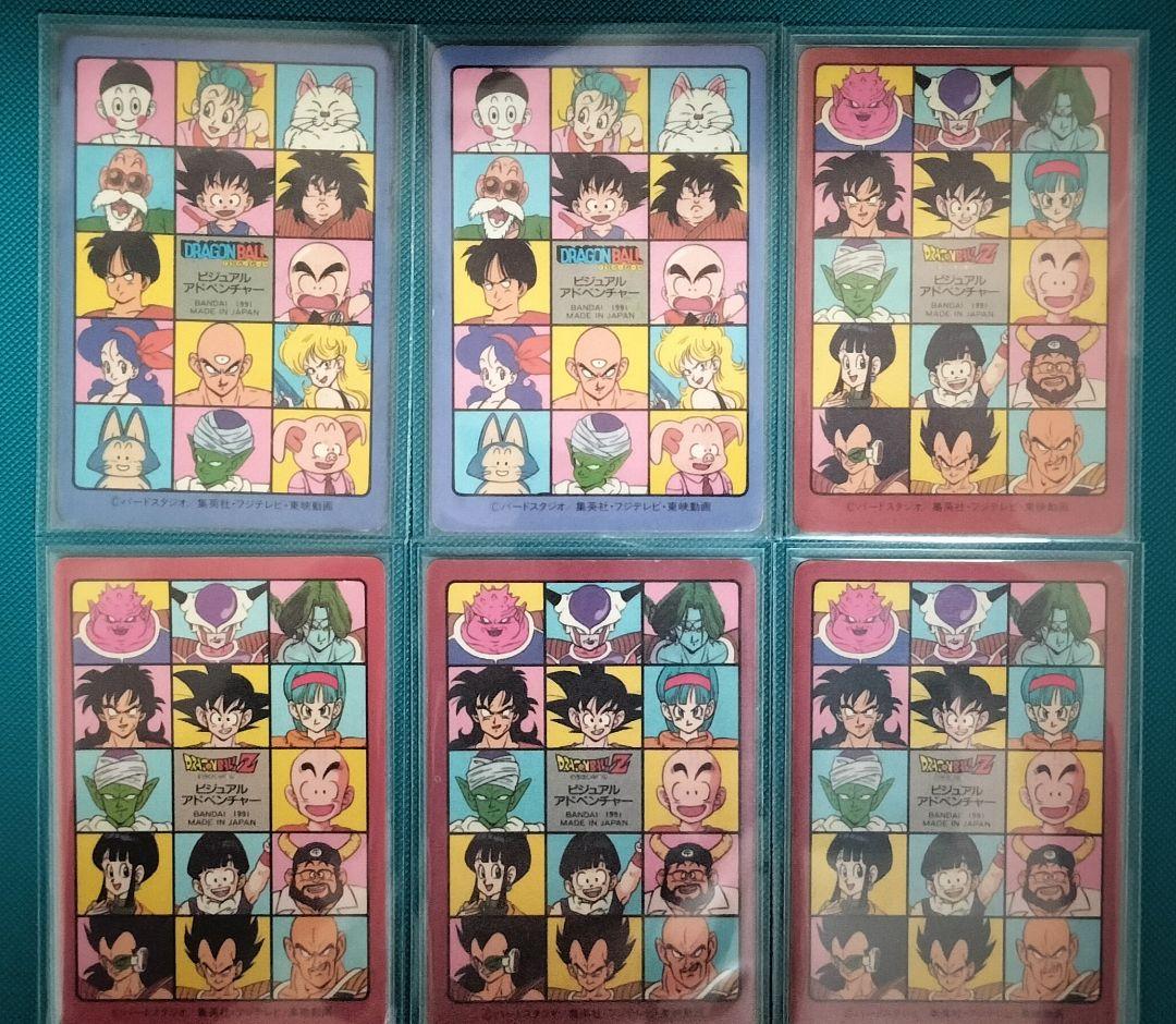 ドラゴンボール ビジュアルアドベンチャー 　フルコンプ