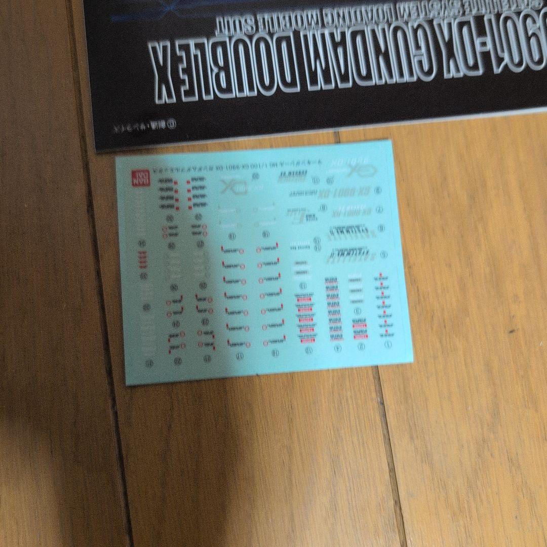 年末コレクション整理