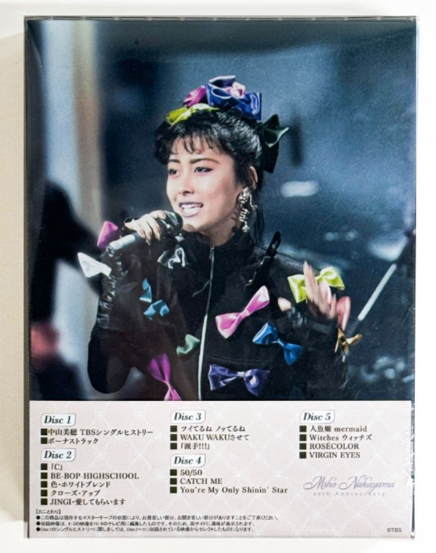 中山美穂「ザ・ベストテン」永久保存版 5枚組 Blu-ray