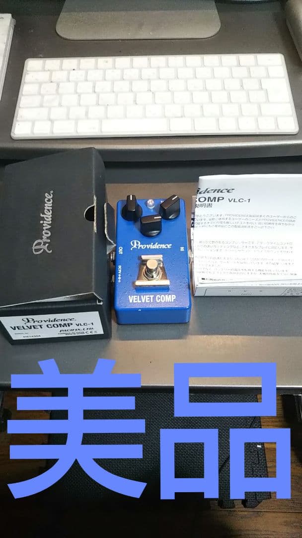 【美品】Providence VELVET COMP VLC-1 コンプレッサー