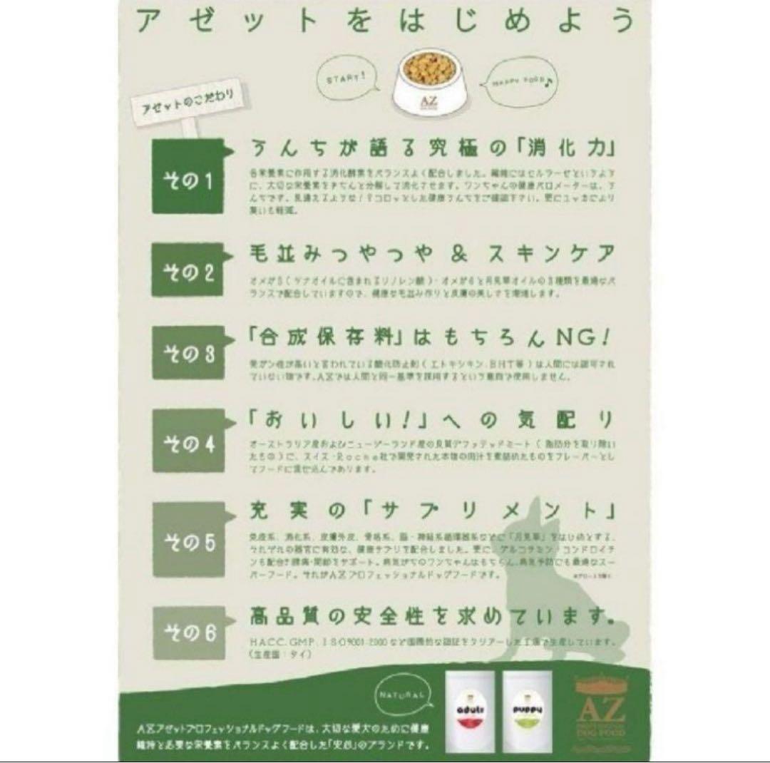 アビー ！AZアダルト並粒10kg×2袋ブリーダーパック