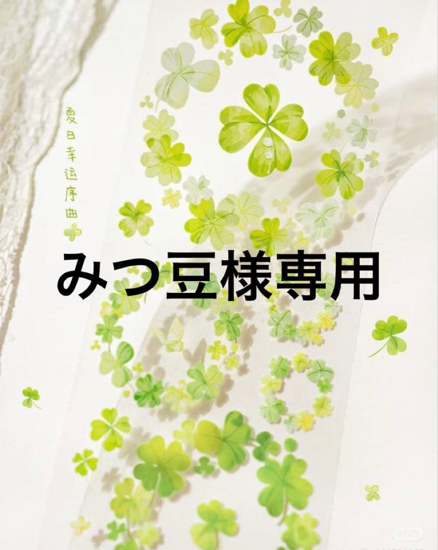 みつ豆