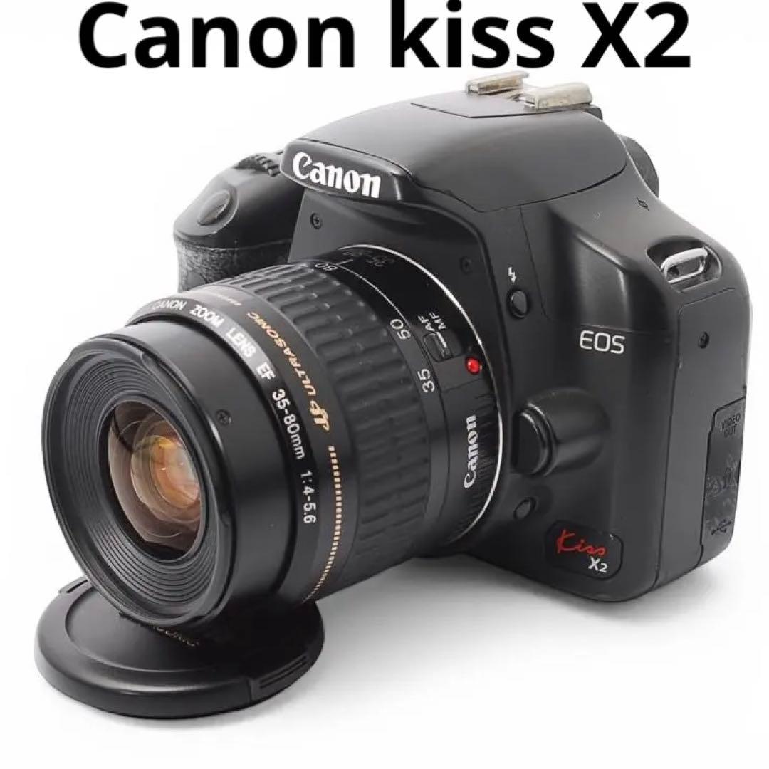 Canon Kiss X2 シンプル標準セット【初心者向け】