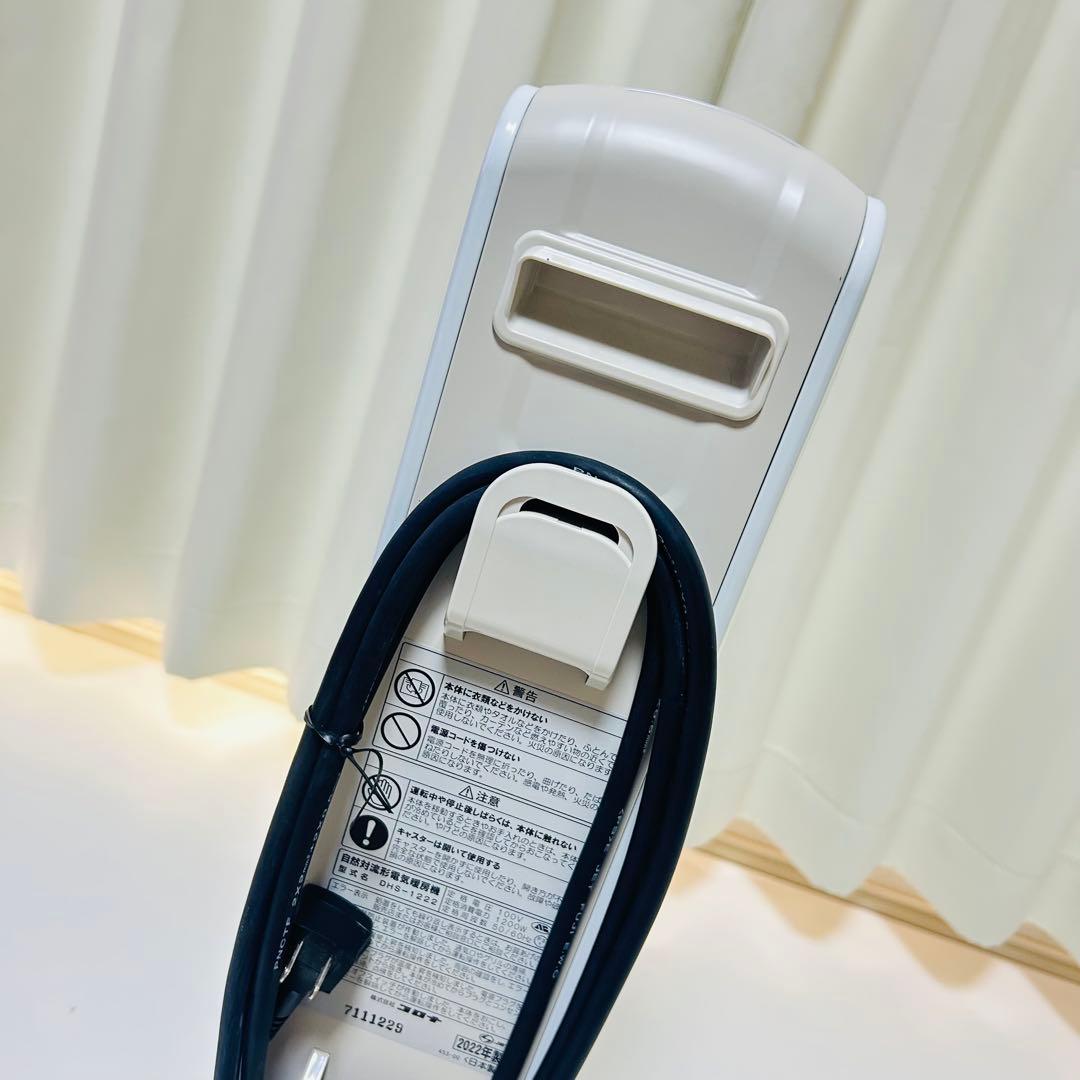 【ほぼ未使用】CORONA ノイルヒート DHS-1222 ホワイトベージュ