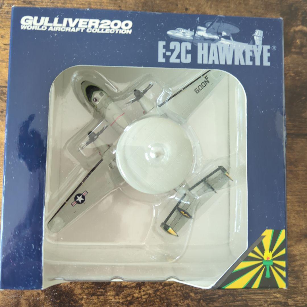 航空機・ヘリコプター GULLIVER200 E-2C HAWKEYE