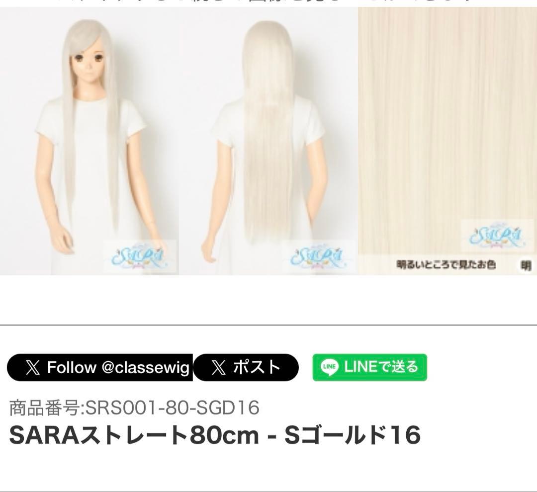 ハルページ