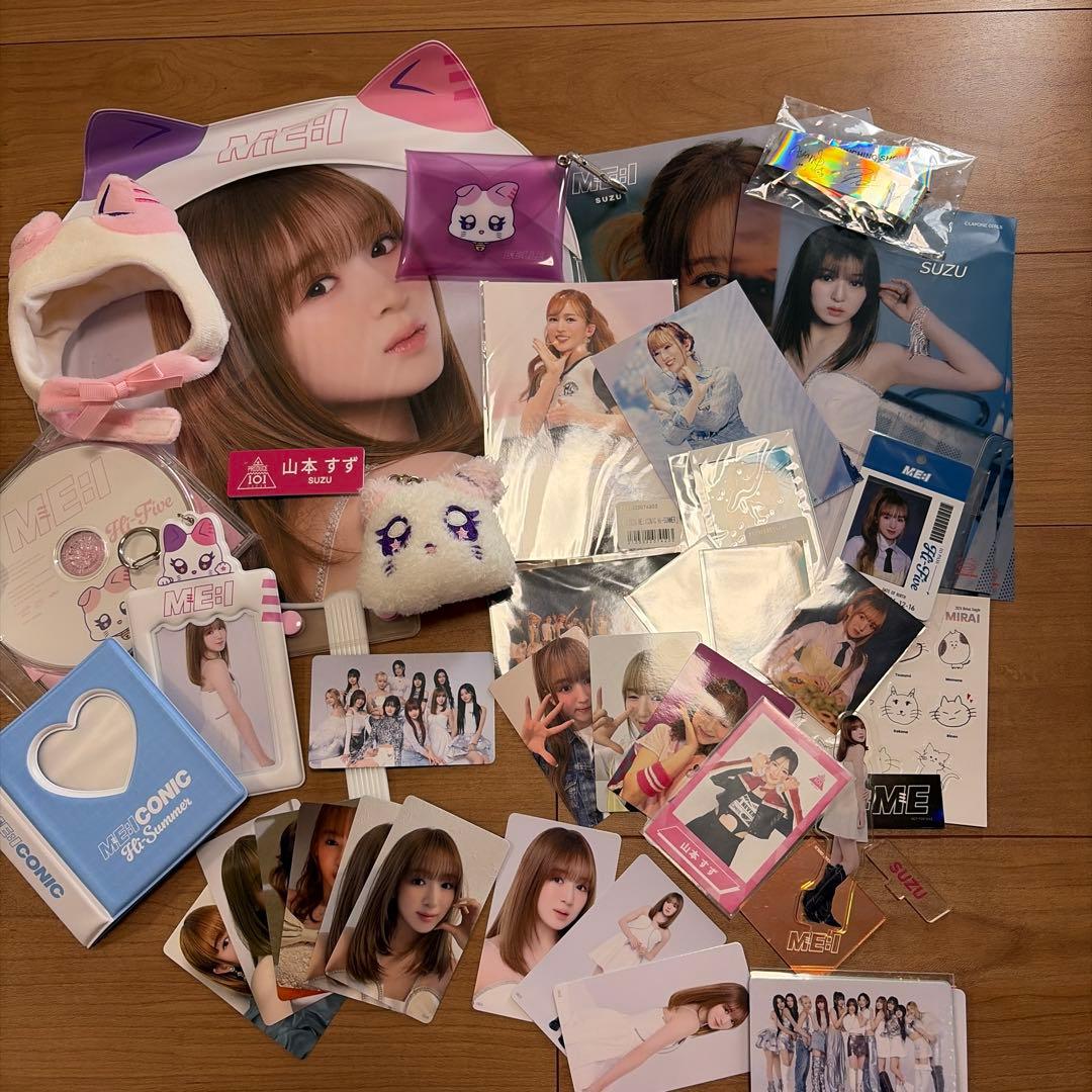 ME:I 山本すず 初期グッズセット