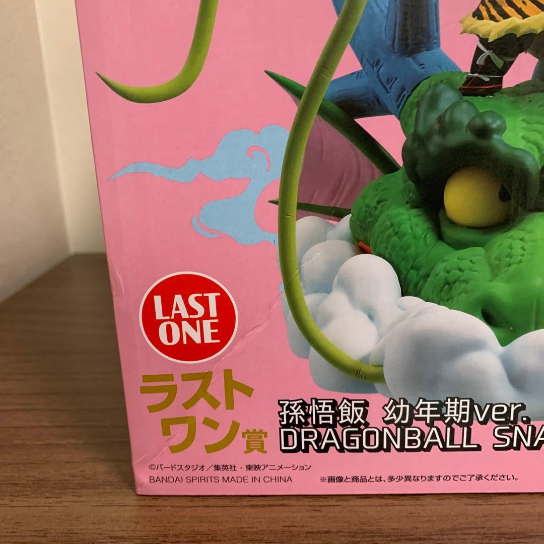 1番くじ ドラゴンボール スナップコレクション ラストワン賞 孫悟飯幼年期Ver