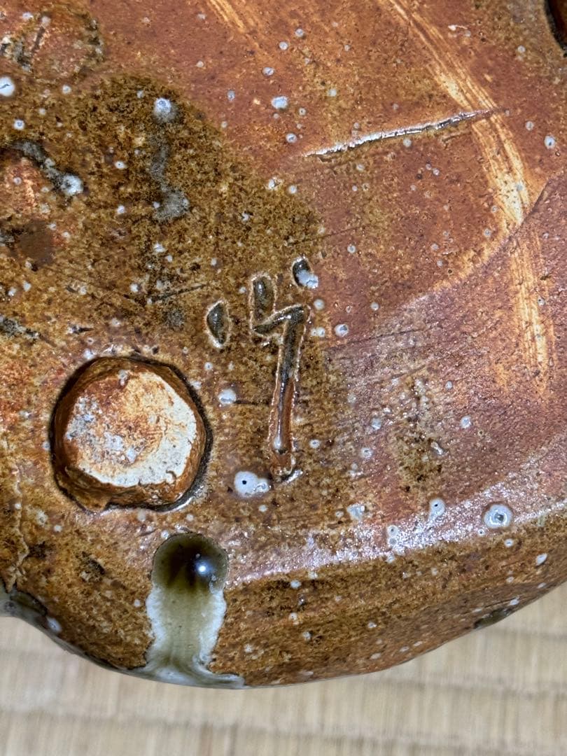 加藤光右衛門　美濃伊賀　水指