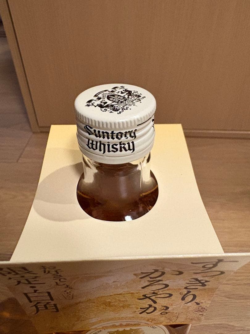 サントリーウイスキーセット　山崎12年　白角　白州