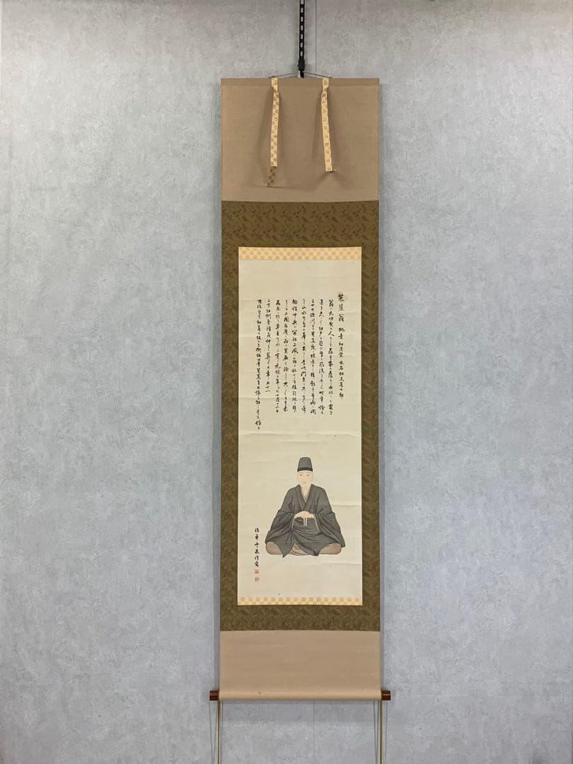 掛軸 浪華雲泉謹写 松尾芭蕉 画讃 複製 箱無し 3-17
