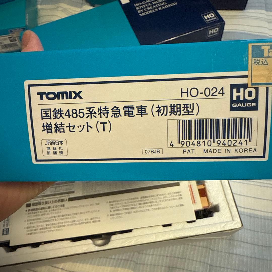 たるお