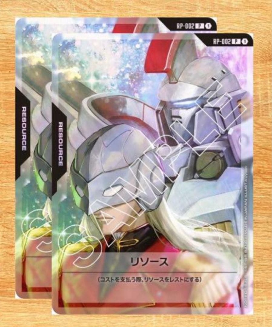 ガンダムカードゲーム リソースカード　ゼクス・マーキス　トールギス　2枚