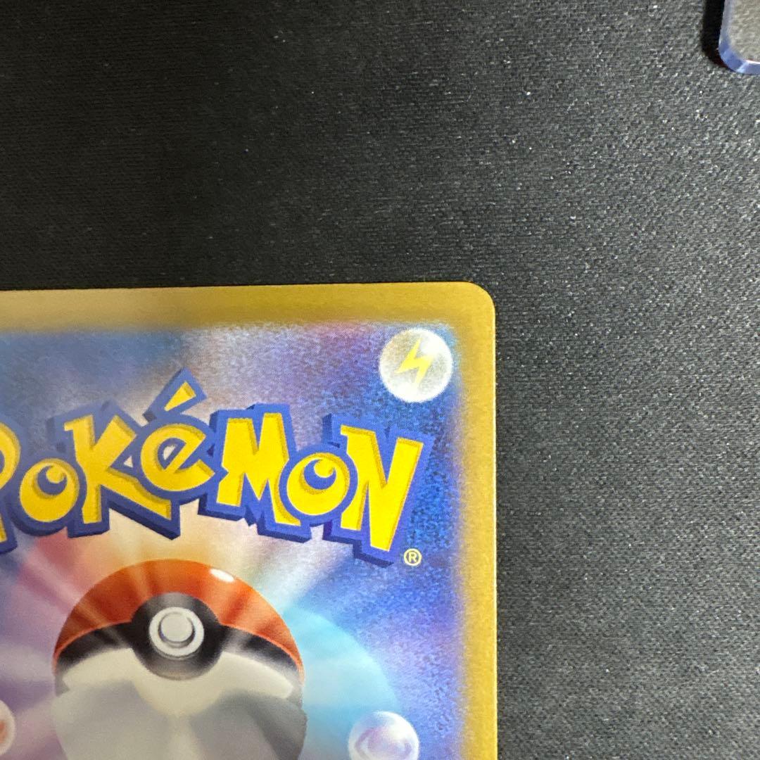 メガドリームex メガカイリューex SARセンタリング◎