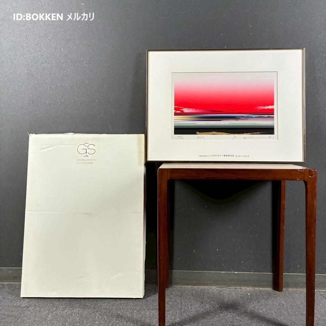 美品 沢田哲郎「GLOW」シルクスクリーン 1994年作 直筆サイン入 額縁入