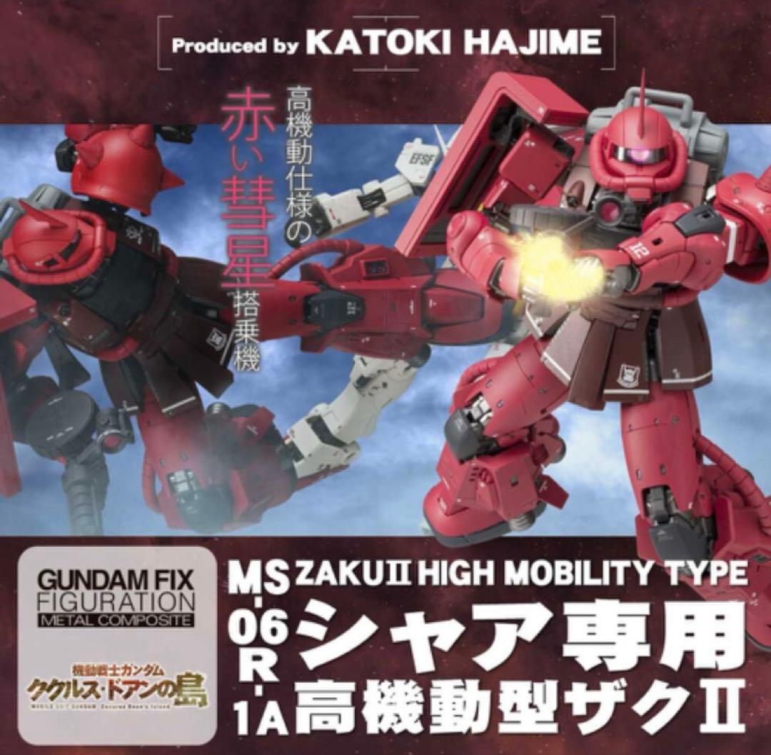 MG デルタプラス
